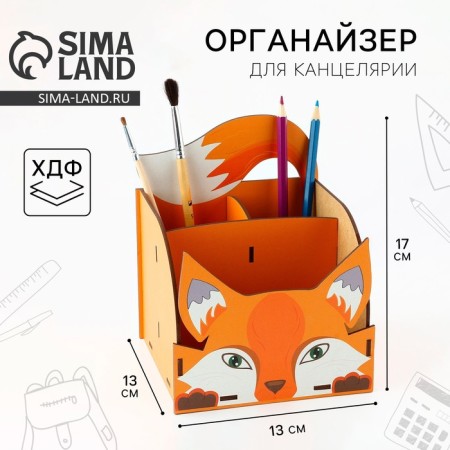Organizer for the Chancellery "Fox"