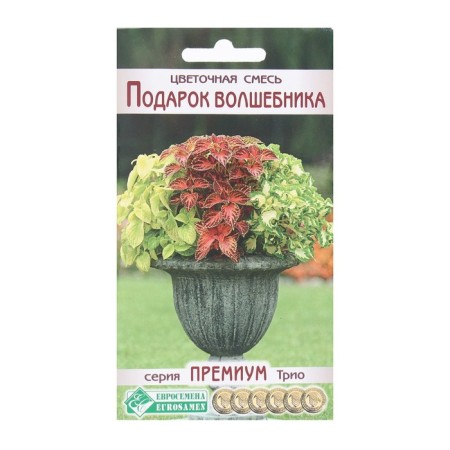 Flower seeds Floral mixture of a wizard's gift, 15 pcs