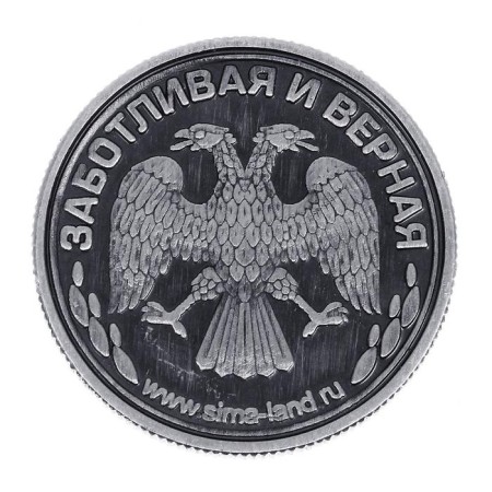 Souvenir Complex Coin "Tatyana"-5