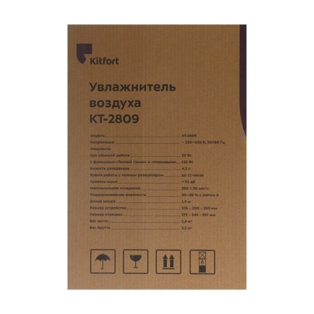 Air humidifier KitFort KT-2809, ultrasound, 110 W, 4.3 l, 20 m2, white-8