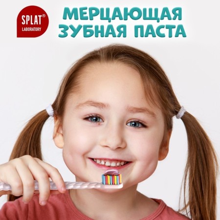 Children's Paste SPLAT JUICY WATERS WITH FIRA, 55 ml-1