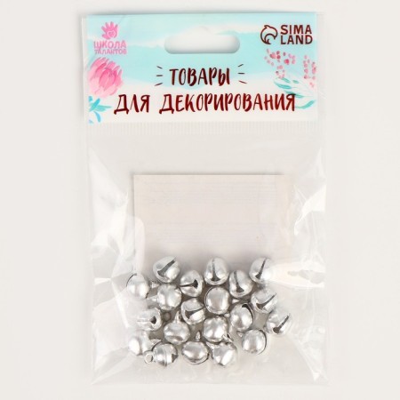 Bells for needlework, set of 20 pcs., Size 1 pc. - 1 cm, silver color-4