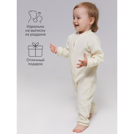 Complex for children's Amarobaby Waffle, height 74 cm, dairy color-6