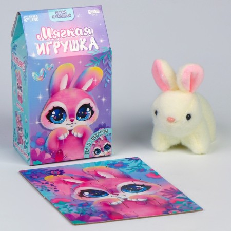 Puzzles with a soft toy "Bunny"-2