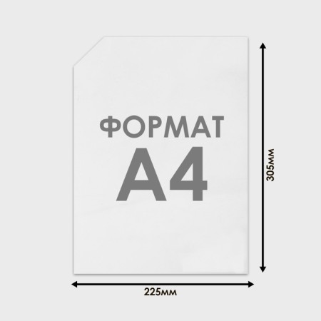 A4 flat pocket, without adhesive tape, with a corner, PET 0.5 mm in a protective film-1