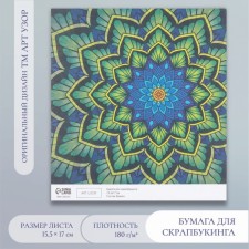 Scrapbooking paper 