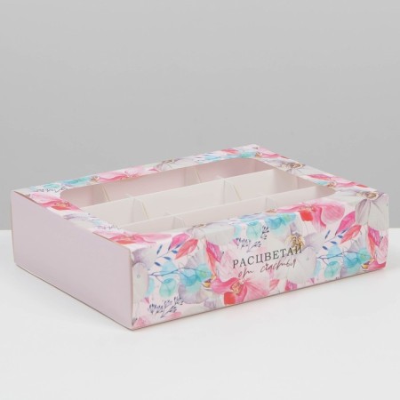 Box for 9 sweets, confectionery packaging “Blave with happiness”, 15.2 x 20 x 5 cm-1