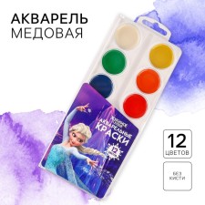 Watercolor honey 12 colors, cold heart