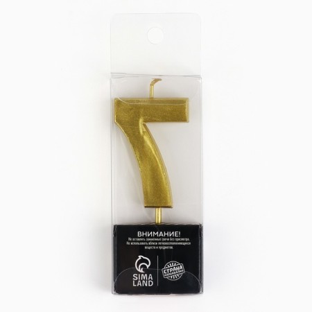 Candle figure for the cake "7", gold, 2.5 x 8 cm.-5