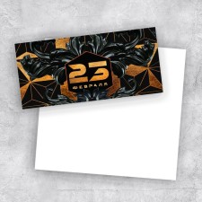 Card of the euro 