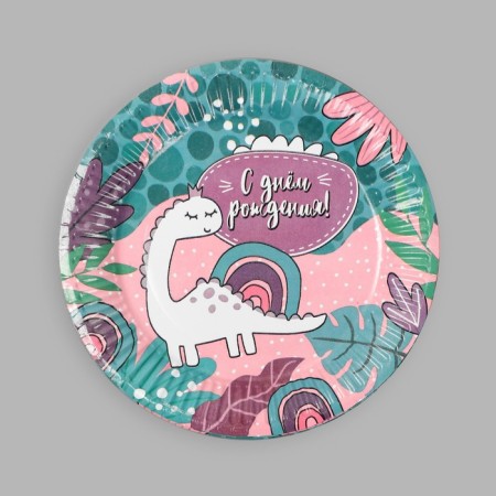 A disposable paper plate "Happy Birthday!" dinosaurus, set 6 pcs, 18 cm-2