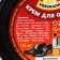 PREGRADA shoe cream Black, 150 ml