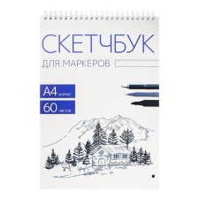 Sketchbook for markers A4 60l 70g/m2
