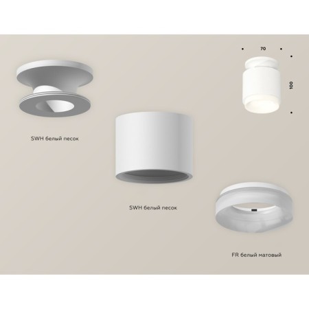 Ambrella Light Acrylic lamp, XS7510044, MR16 GU5.3 LED 10 watts, white sand, white matte-2
