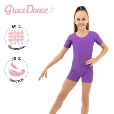 A swimsuit for gymnastics and dancing Grace Dance, p. 40, purple color