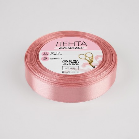 Satin tape, 20 mm × 23 ± 1 m, color pink gold No. 146-2