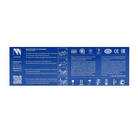 Cartridge NV Print CB435A/CB436A/CE285A/CRG725 for HP and Canon (2000K), black-4