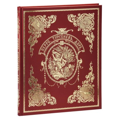 Fairy tales. VIP publication. Perrault Sh., Turgenev I.