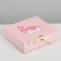 Gift box, packaging, Present for You, 20 x 18 x 5 cm