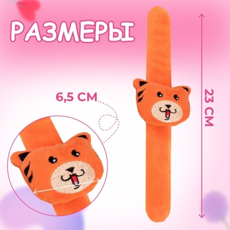 Needle on the Tiger bracelet, 23 × 6.5 cm, color orange color-1