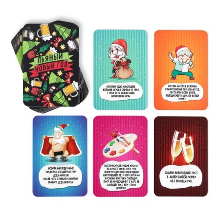New Year's game "Drunk New Year", for an adult company-2