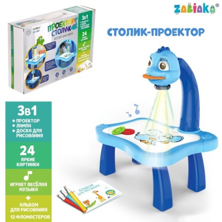 Projector-Stolik "Funny Dinosaurus"