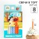 Set of candles for the cake "A kitten named Gav", 8 pieces, Soyuzmulfilm