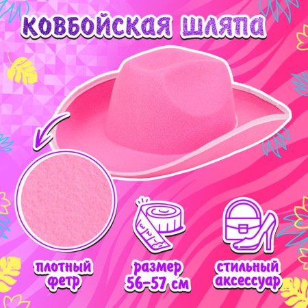 Carnival set "Pink Dreams": hat, glasses, bandana, earrings-2