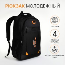 Young backpack from textiles with a zipper, 4 pockets, black/orange color