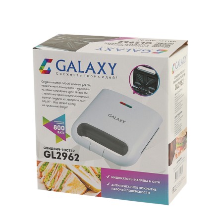 Sandwich Galaxy GL 2962, 800 W, anti -stick coating, white-4