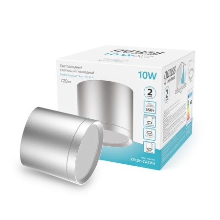 Gauss Overhead lamp, 10W LED, 4100K, 720LM, chromium color-3