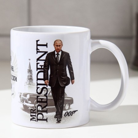 Mr. Mr. President, 330 ml-1