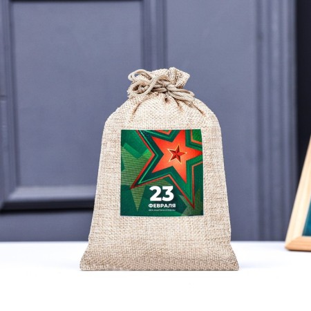 Gift bag with thermonacle "23 February" 13 x 18 cm