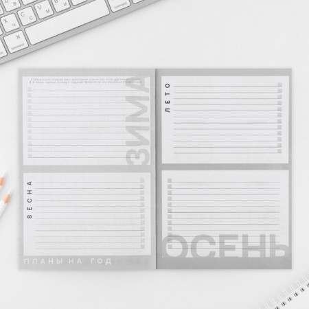 Interactive planning A5, 92 l. Soft cover "Create yourself every day"-4