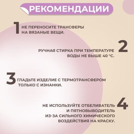 The set of thermalrotransfer "Flowers", 5 pcs-5