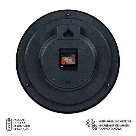 Watch Wall Interior "Classics", silent, D-39 cm, aa-1