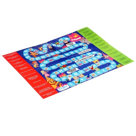 Happy Birthday Game "Happy Birthday"-10