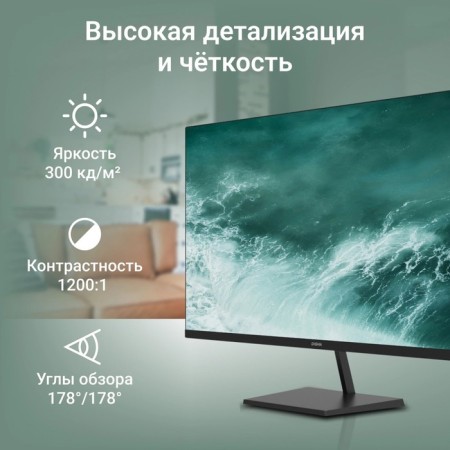 Монитор Digma 31.5" Progress 32P501Q черный IPS LED 4ms 16:9 HDMI матовая 300cd 178гр/178гр 106691-2