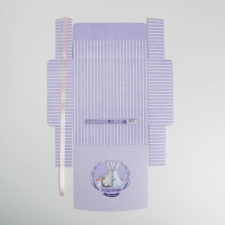Gift folding box, packaging, “congratulations”, 20 x 18 x 5 cm, without tape-3