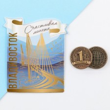 Souvenir coin 