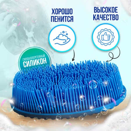 Baby silicone washcloth for swimming babies, blue color-1
