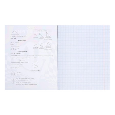 An objective note 48 sheets in the Error cage "Geometry", cover covered paper, OFSET block-1