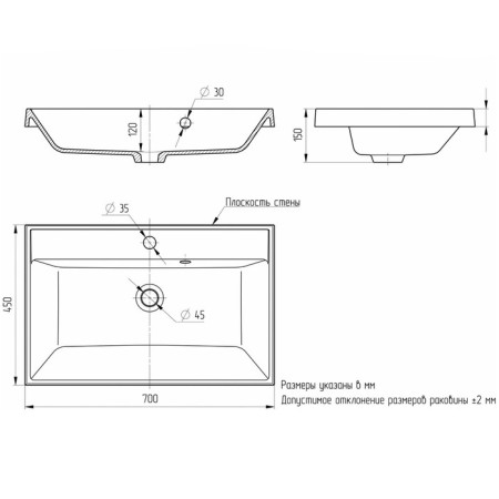 Paola alba 70 sink-2