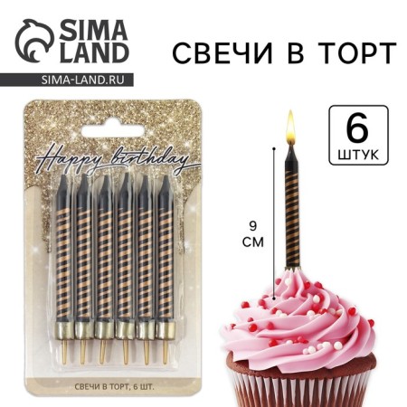 Candles for the Cake "Happy Birthday", 6 pcs., 9 x 15 cm.