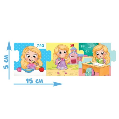 Smart puzzles - chains “My day. For girls ", 24 details-1