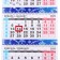 New Year. Calendar 2025 Wall, quarterly “Time for Happiness”, 29.5 x 73 cm, New Year's series