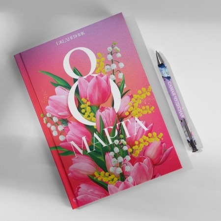 Set Diary A5, 80 liters. and pen "Tulips on March 8"-1