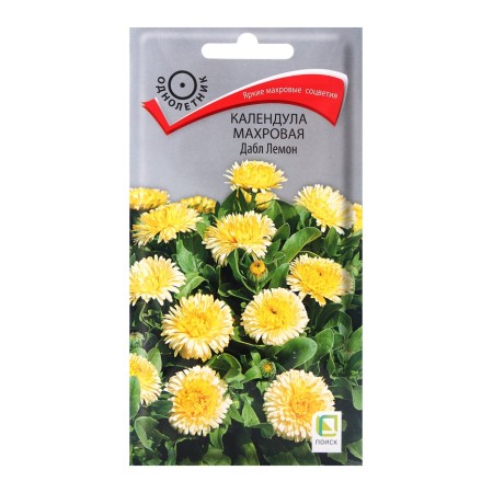 Flowers of calendula flowers terry dable lemon, 0.1 gr