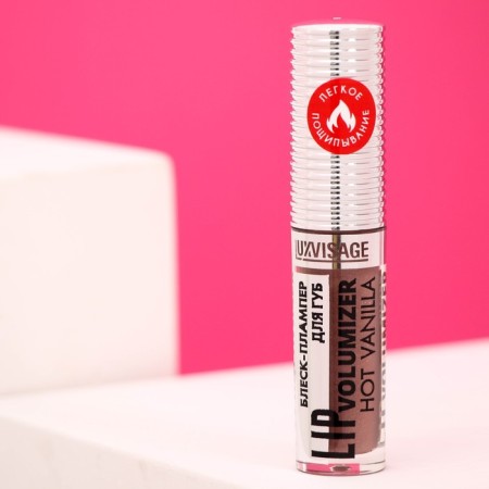 Luxvisage lip gloss-placper "Lip Volumizer Hot Vanilla", tone 306, 2.9 g