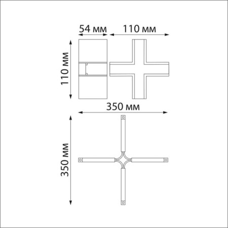 Connector X-shaped flum, black color-1
